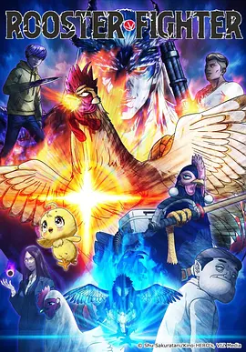 国产漫画一人之下封面